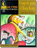coup de gong a hong kong